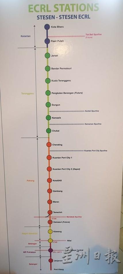 东铁文德甲站将迁至淡马鲁，及改名为“淡马鲁站”。
