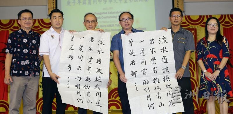 关和贵（左三起）与张志坚一同主持揭封仪式。左起是温松钦、蔡镇菖；右起是张仪雯、林松江。