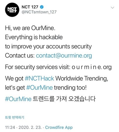 NCT127官方推特遭骇客入侵，还发布了语带挑衅的字眼，让大批歌迷看傻了眼。