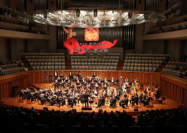 图为2017年全球华人音乐会现场。（图：中新社）