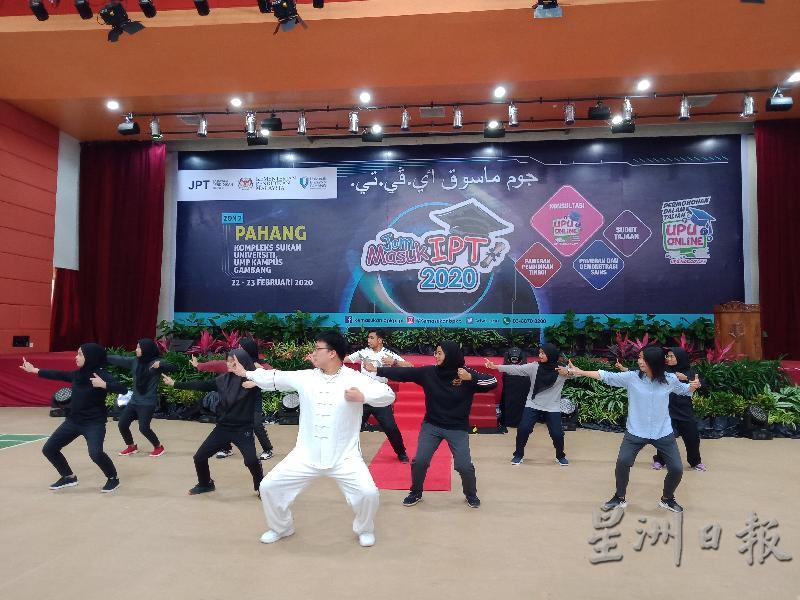 孔院汉语志愿者教师与武术班的学生分组展示了中国武术“八段锦”。