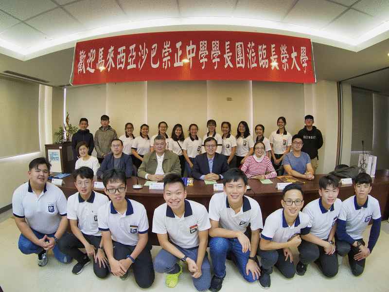 长荣大学为沙巴崇正中学举办的欢迎礼。