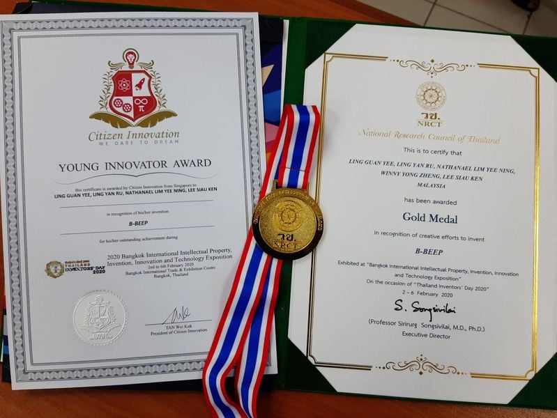 B-Beep App获新加坡国家特别颁发“青年创新奖”，奖励杰出成就发明、右边是泰国国际知识产权发明创新和技术博览会（IPITEx）金奖奖状与金牌。
