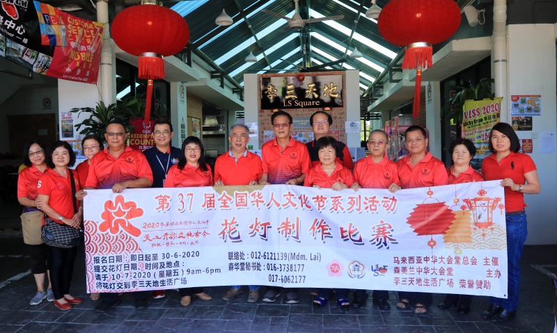 第37届全国华人文化节系列活动之花灯制作比赛，已经开始接受报名，欢迎有兴趣者参与，报名免费。左五起为苏进安、黎金香、李发忠和署理主席黄俊棠。