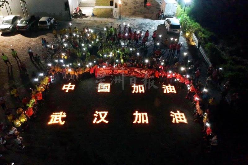 吉华堂妇女组举办“暖暖烛光佑武汉”祈福会，为中国和武汉加油。