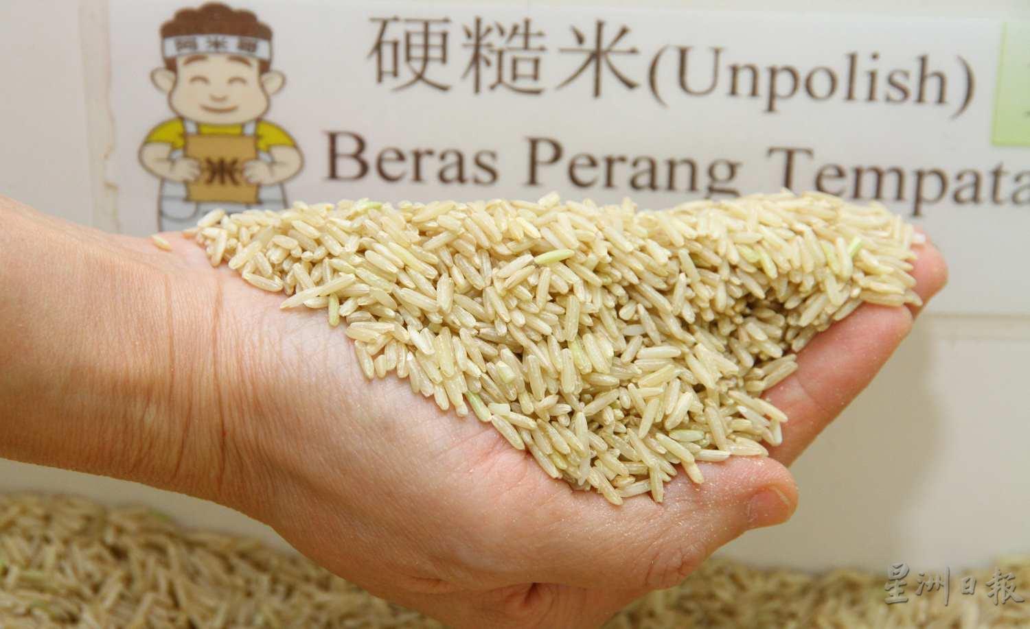 硬糙米：稻米去壳后不打磨，百分百保留米糠，煮饭前需浸泡两小时，米和水的比例是1比2。