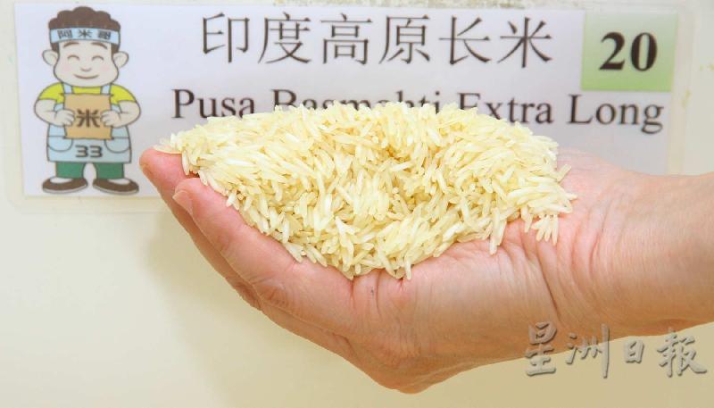 印度高原长米：因升糖指数偏低和香气大受欢迎，米粒越长越贵，烹煮时米和水的比例是1比2。