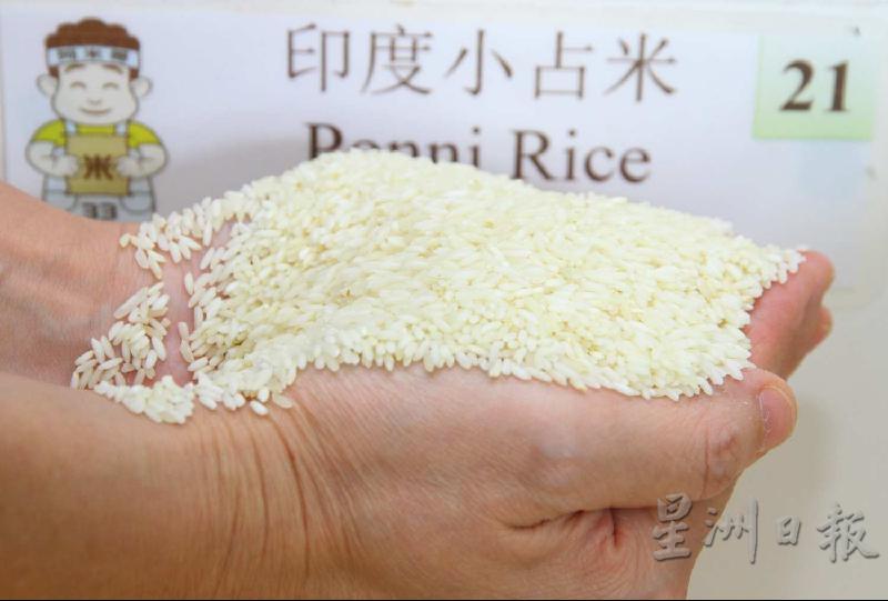 印度小占米：小巧玲珑，吸水量大，一杯米必须用3杯水烹煮。