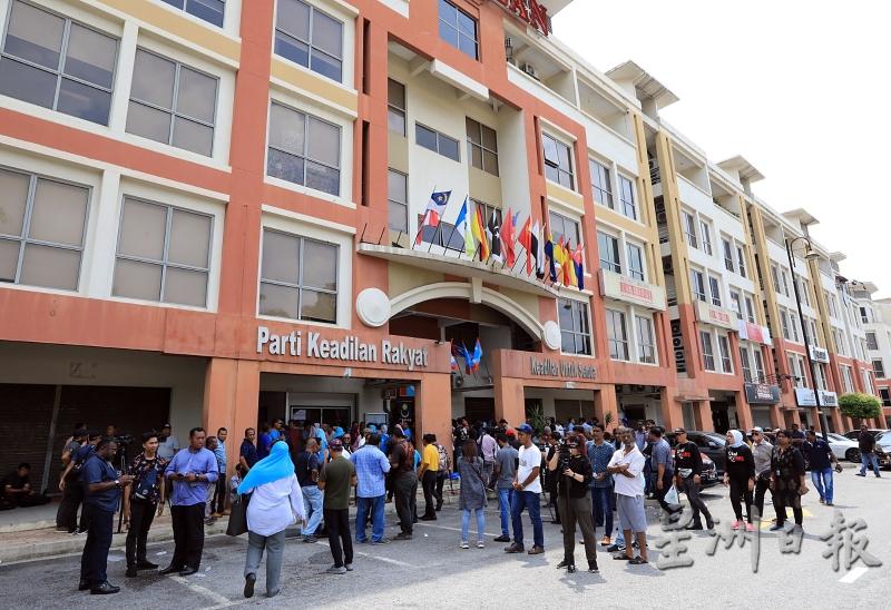 大批安华支持者周日下午聚集在公正党总部外。