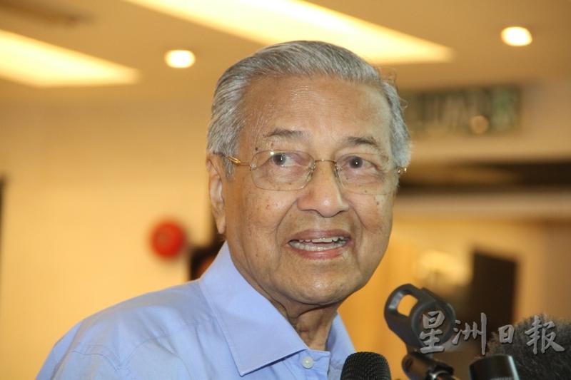 马哈迪：希盟会等待来临的国会向丹斯里慕尤丁提呈不信任动议。