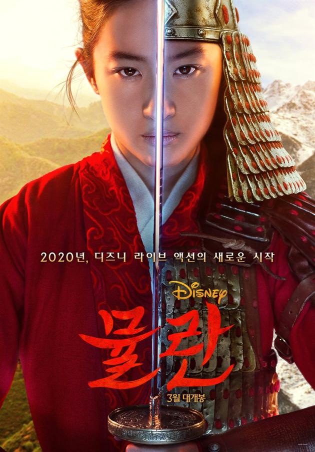 继受疫情冲击的中国市场后，《花木兰》也押后在韩国的映期，但大马仍会如期于3月26日开画。