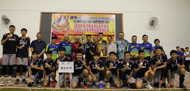 卓权兴（后排左六）颁发亚洲企业杯17岁以下篮球锦标赛男子组冠军杯予沙巴崇正中学。