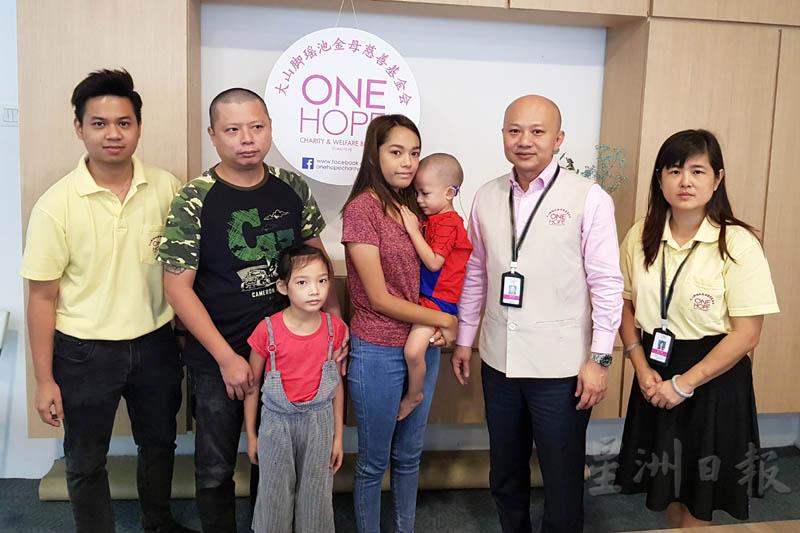 One Hope Charity为4岁重听男童叶浩义筹募6万4600令吉购置电子耳蜗费用，右二起是蔡瑞豪、叶浩义、母亲丽文及父亲叶智彬。
