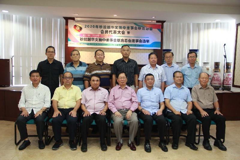 
砂拉越华文独中董事会联合总会第17届理事合影。