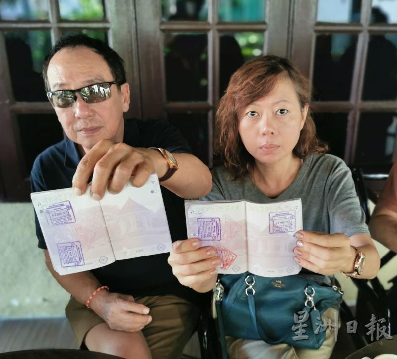 陈清辉（左）与妻子萧伊恩展示护照的入境日期，以示清白。