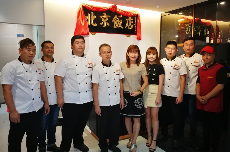 锺建明（左三起）与妻子锺玉钦、冯雪儿及锺成康联合打理传承两代人的北京海鲜饭店。