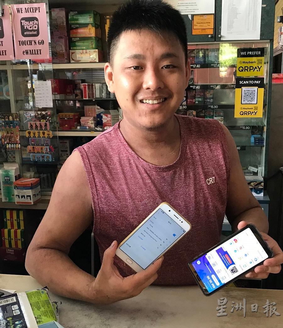 颜孙政：最近政府推出的30令吉电子钱包优惠配套一度引起小型抢购潮。

