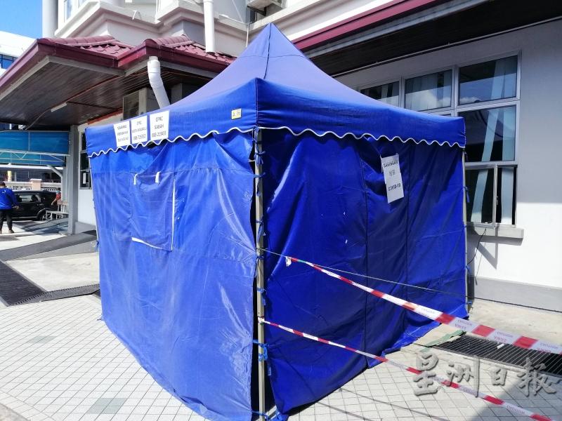 路阳政府诊所设立检测帐篷。