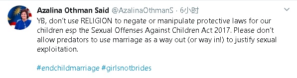 阿莎丽娜在推特上炮轰茜蒂再拉，促请对方勿以宗教之名，试图利用童婚来合理化性剥削。