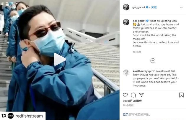 盖儿加朵分享武汉方舱医院医护人员摘口罩视频声援。