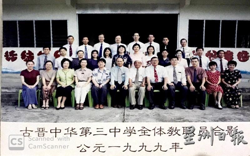 詹马利（前排右六）在一众华人教师中，十分显眼。