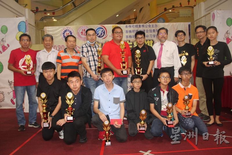 全峇象棋锦标赛公开组优胜者与嘉宾；后排左二起杜清趁、连文松、余吉永 陈有发、林道敬及萧庆璋；右二陈贤纬。