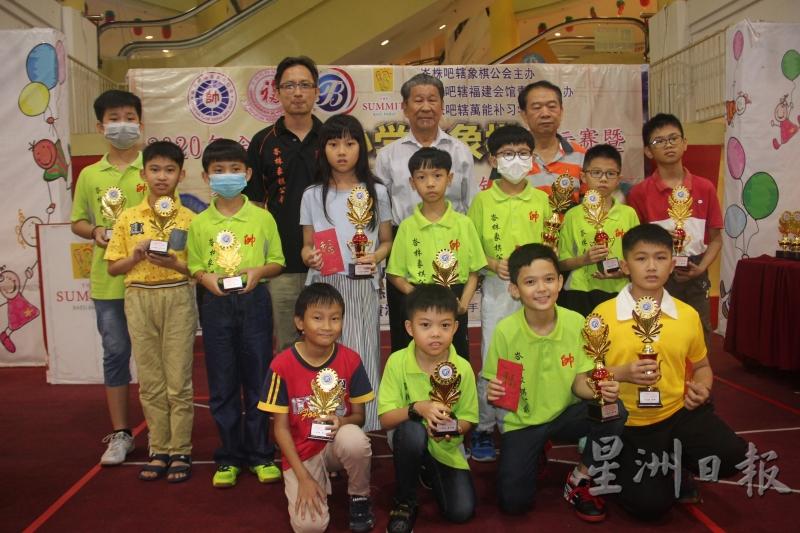 全峇象棋锦标赛小学组优胜者。