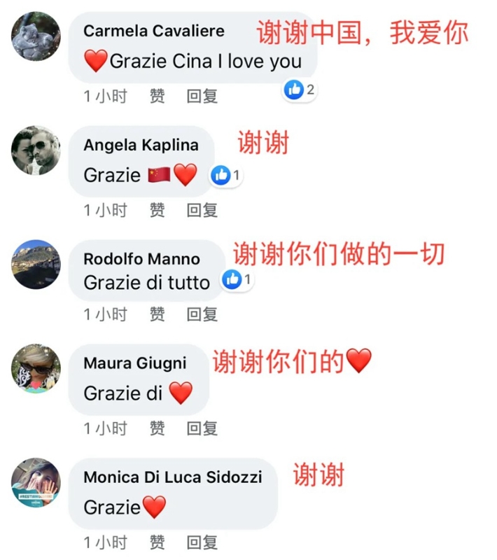 意大利网民在中国驻意大利使馆脸书，发表物资抵达意大利的帖子底下留言“Grazie"（谢谢）。