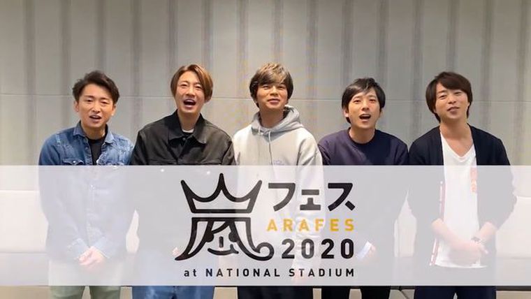 即将在今年底休团的岚，宣布将在新国立竞技场开唱，左起为岚成员大野智、相叶雅纪、松本润、二宫和也、樱井翔。