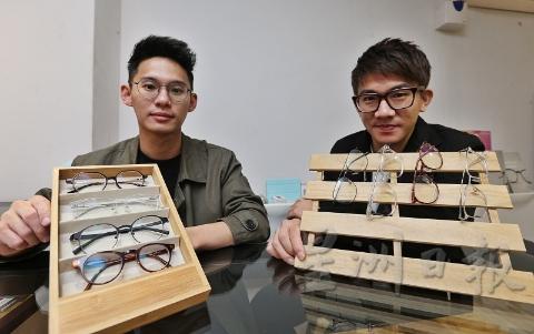 眼镜店创办人欧大豪（左）和陈昶宏，本身拥有的眼镜多不胜数，每次出门旅行都会带上两副眼镜，以备眼镜在途中坏了仍可替换。