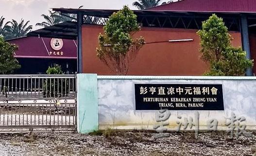 直凉慈济回收站换至中元普渡场地。