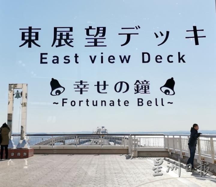 海萤停车区360度被大海环绕，迎着拂拂海风，从展望台眺望美丽的东京湾。

