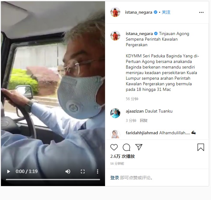 国家元首苏丹阿都拉亲自开车巡视吉隆坡市中心一带的道路情况。