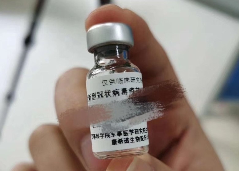 中国国产新冠肺炎病毒疫苗进入试验阶段。