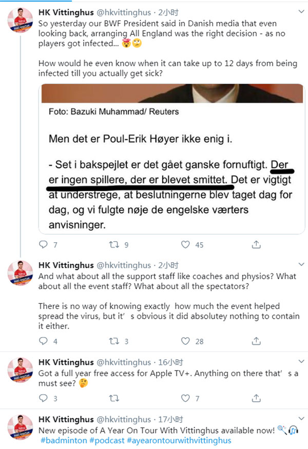 丹麦男单维廷胡斯在社交媒体炮轰世界羽联会长贺耶拉申，后者称举办全英赛是正确的决定，因为没有球员感染，但维廷胡斯认为，在14天潜伏期未过，无人能真正确定。（网络照）