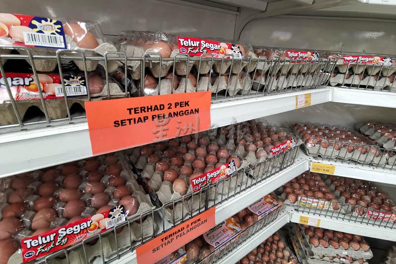 Mydin霸市鸡蛋，每名消费者仅限购2托。