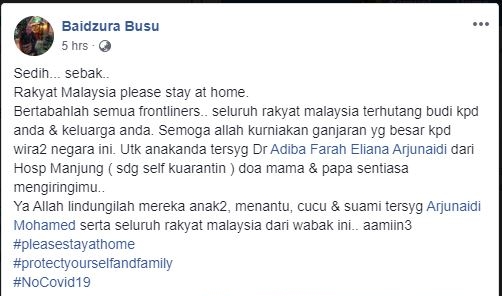 阿尊奈迪的妻子在脸书发帖，感激所有在前线服务的医护人员并为在居家隔离的女儿祈祷。