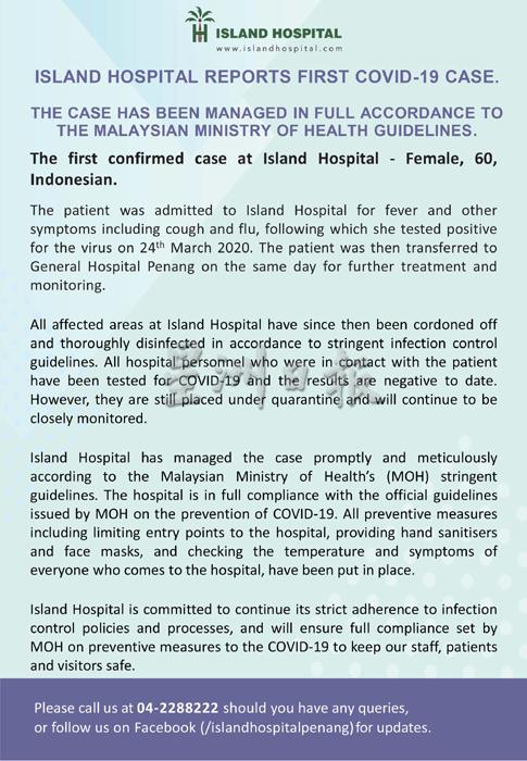 槟榔医院在脸书帖文告知院方曾处理一宗冠病确诊。