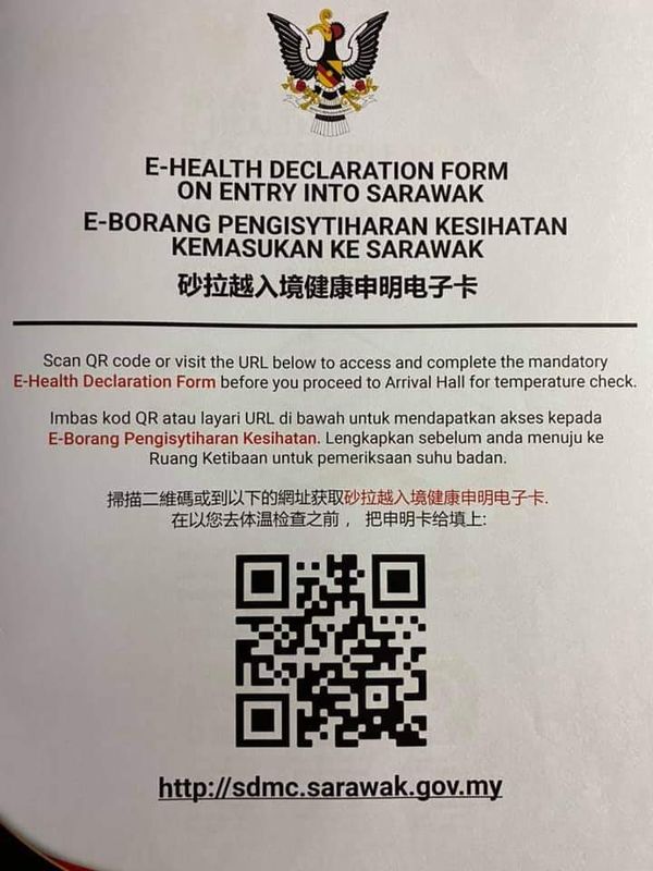 砂拉越入境健康申明电子卡取代过去的纸张表格，方便入境者填写。