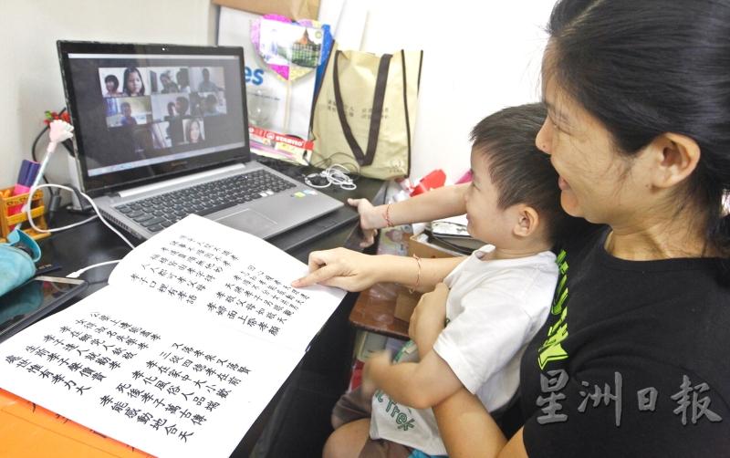 许多幼儿园也推出了“线上课程”，让家长与孩子通过视讯的方式共同学习。