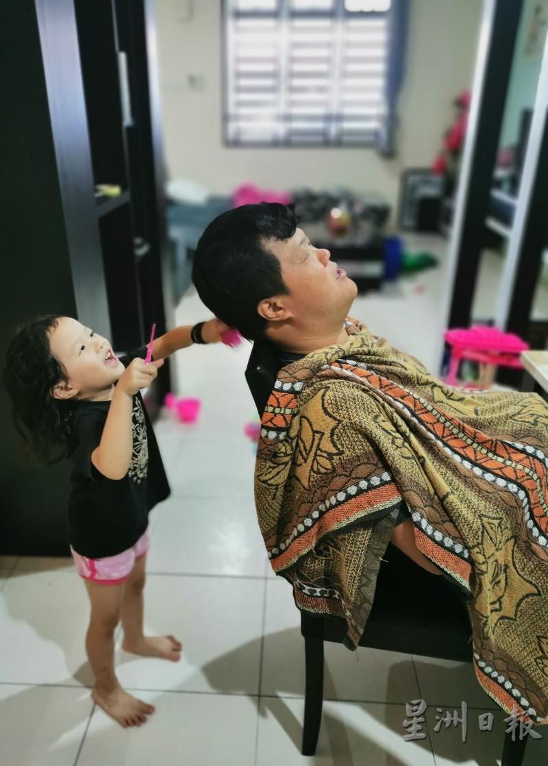 行动管制期间，理发店无法营业，让孩子扮演理发师的角色，为父母“剪发”，也是一种亲子乐趣。