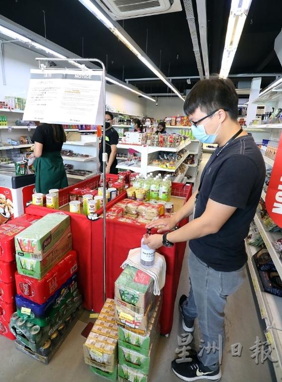 超市入口放置消毒搓手液供顾客使用。