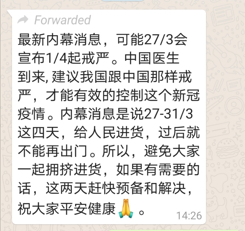 民众通过Whatsapp广传4月1日起将会戒严的假消息。
