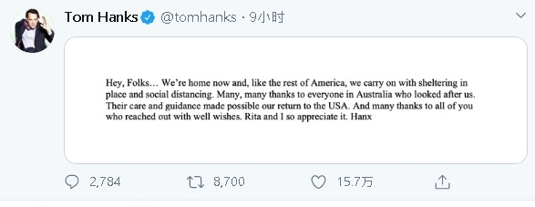 汤汉斯在推特表示已回到美国，并表示在家会继续自我隔离。