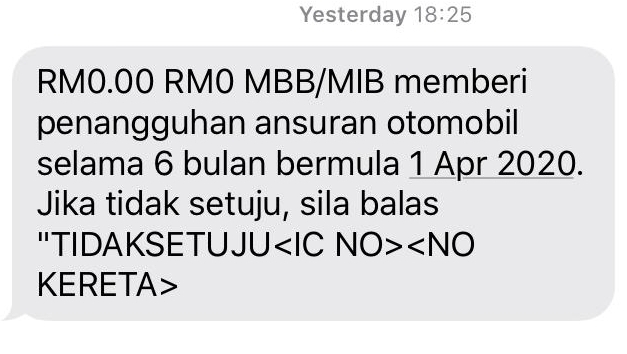 由号码66628所发出“马来亚银行询问借贷者是否需要暂缓偿还汽车贷款”的短信，已被大马通讯及多媒体委员会证实是真的。