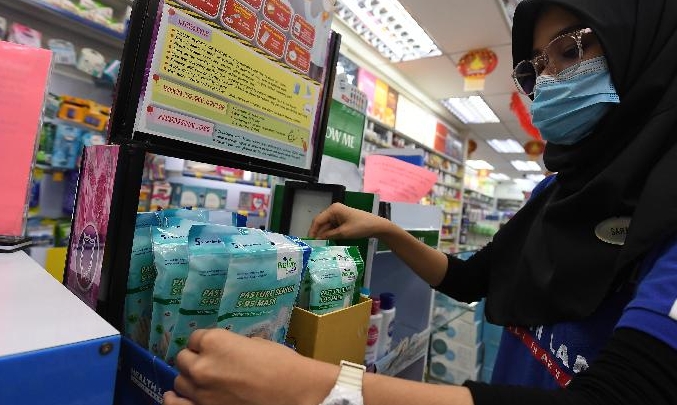 The ceiling price for face masks has been fixed at RM1.50 per piece. BERNAMA The ceiling price for face masks has been fixed at RM1.50 per piece. BERNAMA