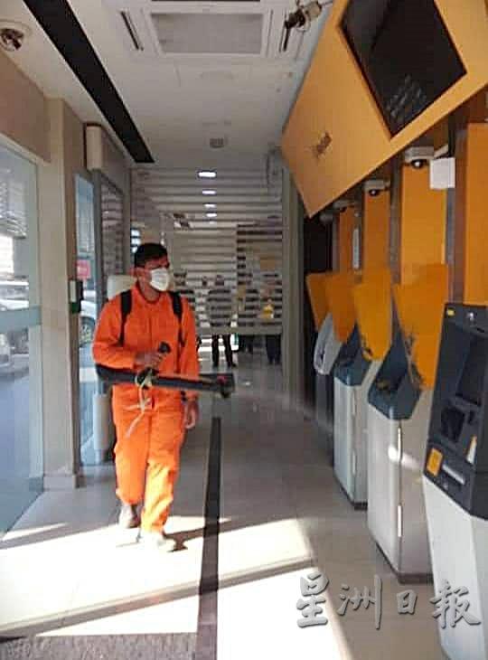 瓜拉吉赖县议会为银行进行消毒。