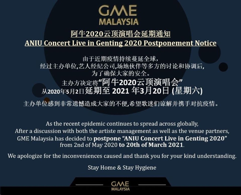 GME在脸书宣布阿牛《乐来乐牛2020云顶演唱会》展期到明年3月20日。