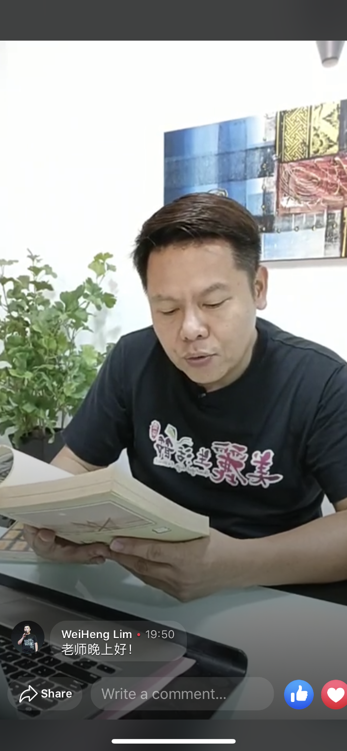 陈嘉荣也在直播中也与粉丝分享适合在目前阅读的书籍。