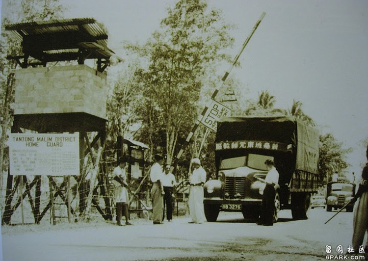 1948年紧急法令实行后，各地新村纷纷成立，以管制人民的日常生活。新村入口的保安严密，出入的村民都经过审查。